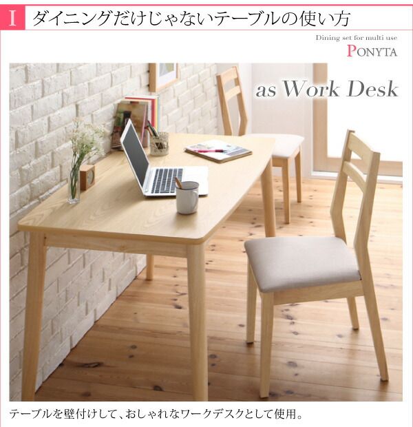 スーパSALE10倍＆4時間限定10％OFF ダイニング デスク 机 ダイニングテーブル 115 テレワーク 在宅 リモート 在宅ワーク コンパクト 省スペース パソコンデスク PCデスク 作業台 木製 ダイニングテーブル単品 W115