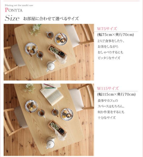スーパSALE10倍＆4時間限定10％OFF ダイニング デスク 机 ダイニングテーブル 115 テレワーク 在宅 リモート 在宅ワーク コンパクト 省スペース パソコンデスク PCデスク 作業台 木製 ダイニングテーブル単品 W115