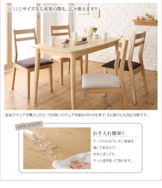 スーパSALE10倍＆4時間限定10％OFF ダイニング デスク 机 ダイニングテーブル 115 テレワーク 在宅 リモート 在宅ワーク コンパクト 省スペース パソコンデスク PCデスク 作業台 木製 ダイニングテーブル単品 W115