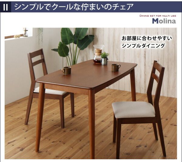 スーパSALE10倍＆4時間限定10％OFF ダイニング デスク 机 ダイニングテーブル 75 テレワーク 在宅 リモート 在宅ワーク コンパクト 省スペース パソコンデスク PCデスク 作業台 木製 ダイニングテーブル単品 W75
