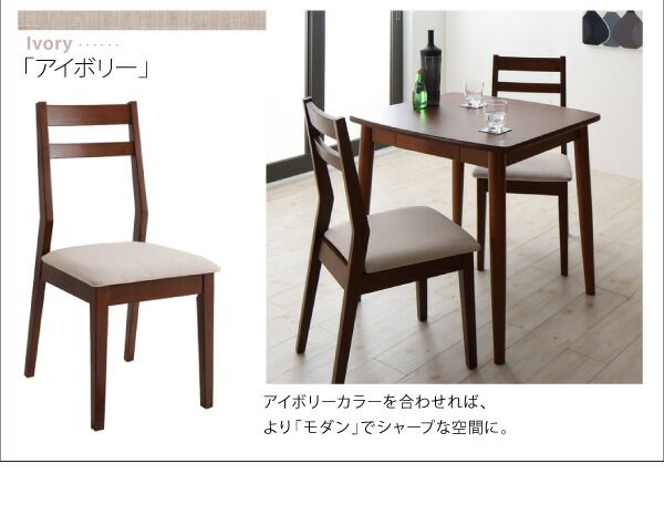 スーパSALE10倍＆4時間限定10％OFF ダイニング デスク 机 ダイニングテーブル 75 テレワーク 在宅 リモート 在宅ワーク コンパクト 省スペース パソコンデスク PCデスク 作業台 木製 ダイニングテーブル単品 W75