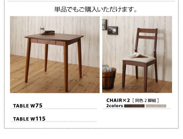 スーパSALE10倍＆4時間限定10％OFF ダイニング デスク 机 ダイニングテーブル 75 テレワーク 在宅 リモート 在宅ワーク コンパクト 省スペース パソコンデスク PCデスク 作業台 木製 ダイニングテーブル単品 W75