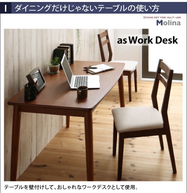 スーパSALE10倍＆4時間限定10％OFF ダイニング デスク 机 ダイニングテーブル 75 テレワーク 在宅 リモート 在宅ワーク コンパクト 省スペース パソコンデスク PCデスク 作業台 木製 ダイニングテーブル単品 W75