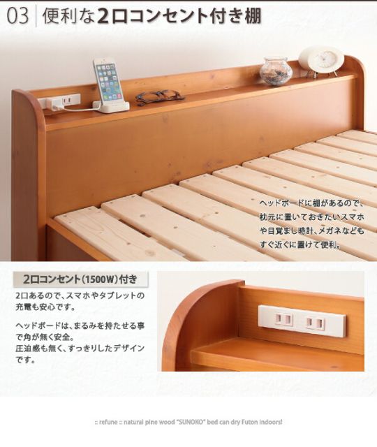 スーパSALE10倍＆4時間限定10％OFF すのこベッド セミダブル セミダブルベッド ベッド すのこ ベット 木製 部屋の中で布団が干せる 高さ調節付き 天然木すのこ ベッドフレームのみ セミダブル