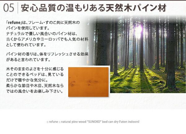 スーパSALE10倍＆4時間限定10％OFF すのこベッド セミダブル セミダブルベッド ベッド すのこ ベット 木製 部屋の中で布団が干せる 高さ調節付き 天然木すのこ ベッドフレームのみ セミダブル