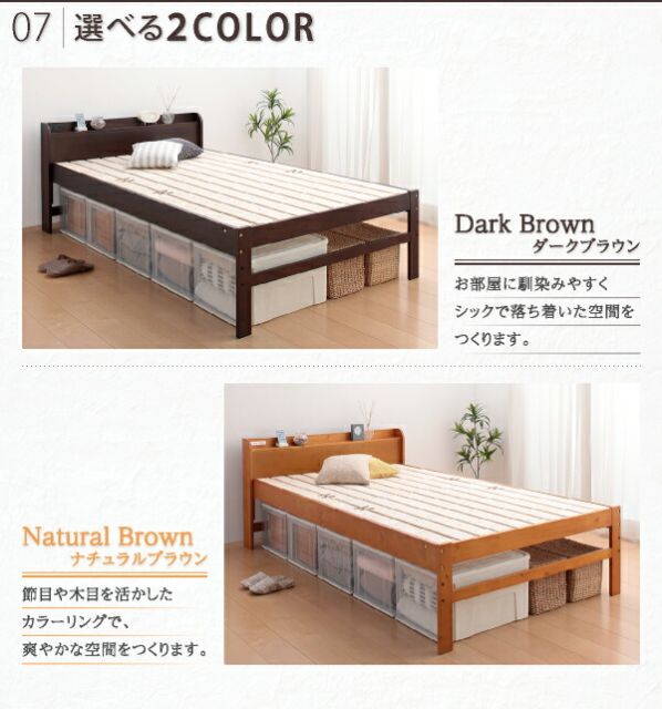 スーパSALE10倍＆4時間限定10％OFF すのこベッド セミダブル セミダブルベッド ベッド すのこ ベット 木製 部屋の中で布団が干せる 高さ調節付き 天然木すのこ ベッドフレームのみ セミダブル