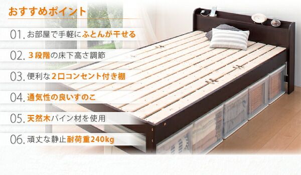 スーパSALE10倍＆4時間限定10％OFF すのこベッド セミダブル セミダブルベッド ベッド すのこ ベット 木製 部屋の中で布団が干せる 高さ調節付き 天然木すのこ ベッドフレームのみ セミダブル