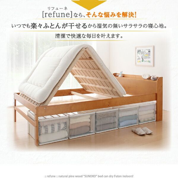 スーパSALE10倍＆4時間限定10％OFF すのこベッド セミダブル セミダブルベッド ベッド すのこ ベット 木製 部屋の中で布団が干せる 高さ調節付き 天然木すのこ ベッドフレームのみ セミダブル