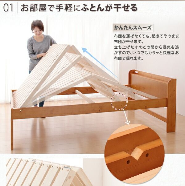 スーパSALE10倍＆4時間限定10％OFF すのこベッド セミダブル セミダブルベッド ベッド すのこ ベット 木製 部屋の中で布団が干せる 高さ調節付き 天然木すのこ ベッドフレームのみ セミダブル