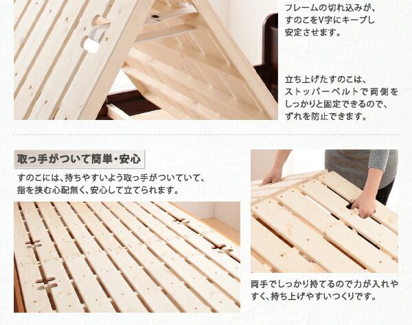 スーパSALE10倍＆4時間限定10％OFF すのこベッド セミダブル セミダブルベッド ベッド すのこ ベット 木製 部屋の中で布団が干せる 高さ調節付き 天然木すのこ ベッドフレームのみ セミダブル