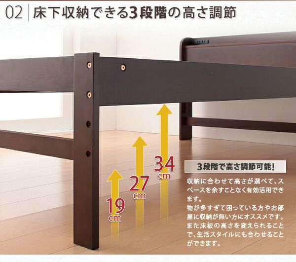 スーパSALE10倍＆4時間限定10％OFF すのこベッド セミダブル セミダブルベッド ベッド すのこ ベット 木製 部屋の中で布団が干せる 高さ調節付き 天然木すのこ ベッドフレームのみ セミダブル