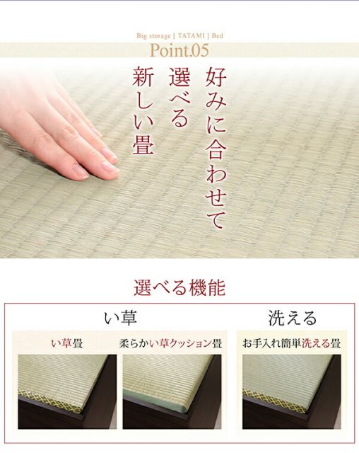スーパSALE10倍＆4時間限定10％OFF 畳ベッド 畳 ベッド たたみベッド ベッド下収納 布団収納 国産 日本製 大容量 収納ベッド クッション畳 ダブル 42cm