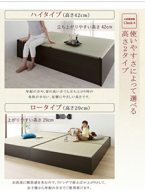 スーパSALE10倍＆4時間限定10％OFF 畳ベッド 畳 ベッド たたみベッド ベッド下収納 布団収納 国産 日本製 大容量 収納ベッド 洗える畳 ダブル 42cm