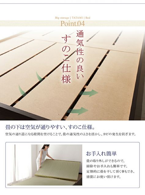 スーパSALE10倍＆4時間限定10％OFF 畳ベッド 畳 ベッド たたみベッド ベッド下収納 布団収納 国産 日本製 大容量 収納ベッド い草 シングル 29cm