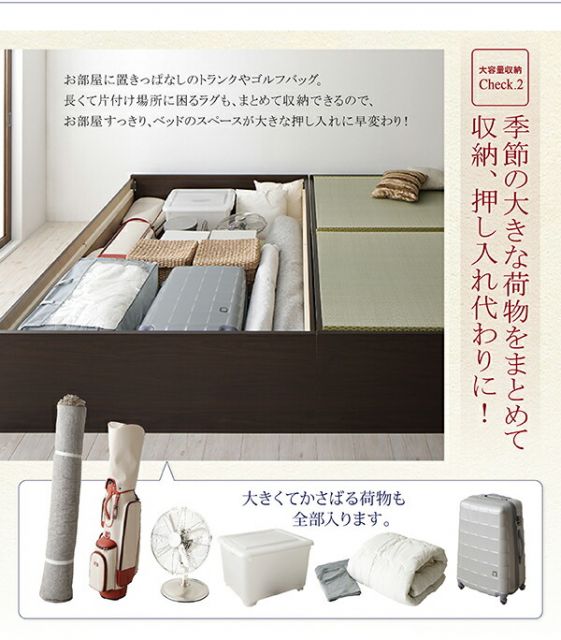 スーパSALE10倍＆4時間限定10％OFF 畳ベッド 畳 ベッド たたみベッド ベッド下収納 布団収納 国産 日本製 大容量 収納ベッド い草 セミダブル 29cm