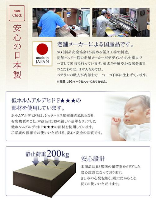 スーパSALE10倍＆4時間限定10％OFF 畳ベッド 畳 ベッド たたみベッド ベッド下収納 布団収納 国産 日本製 大容量 収納ベッド い草 セミダブル 29cm