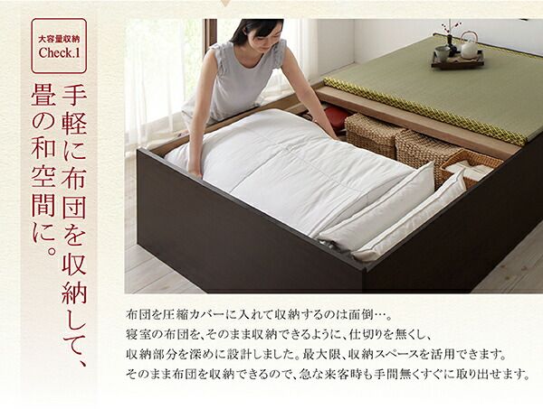 スーパSALE10倍＆4時間限定10％OFF 畳ベッド 畳 ベッド たたみベッド ベッド下収納 布団収納 国産 日本製 大容量 収納ベッド い草 ダブル 29cm