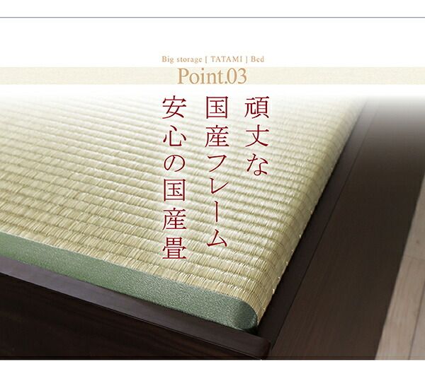 スーパSALE10倍＆4時間限定10％OFF 畳ベッド 畳 ベッド たたみベッド ベッド下収納 布団収納 国産 日本製 大容量 収納ベッド クッション畳 セミダブル 29cm