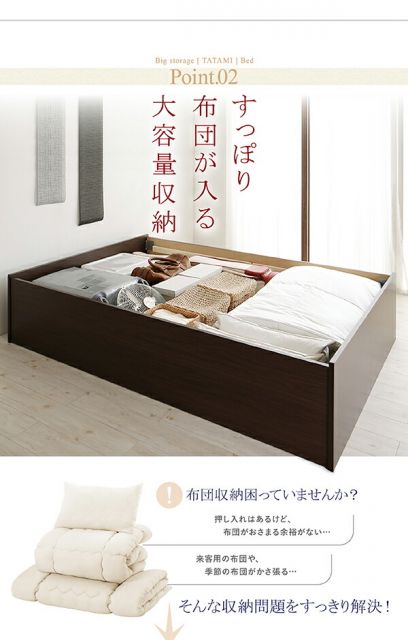 スーパSALE10倍＆4時間限定10％OFF 畳ベッド 畳 ベッド たたみベッド ベッド下収納 布団収納 国産 日本製 大容量 収納ベッド 洗える畳 セミダブル 29cm