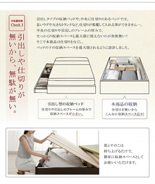 スーパSALE10倍＆4時間限定10％OFF 畳ベッド 畳 ベッド たたみベッド ベッド下収納 布団収納 国産 日本製 大容量 収納ベッド 洗える畳 ダブル 29cm