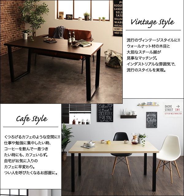 スーパSALE10倍＆4時間限定10％OFF 天然木天板 スチール脚 モダンデザインテーブル  ナチュラル ストレート脚 W120