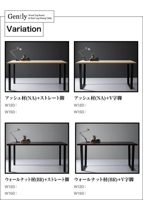スーパSALE10倍＆4時間限定10％OFF 天然木天板 スチール脚 モダンデザインテーブル  ナチュラル ストレート脚 W120