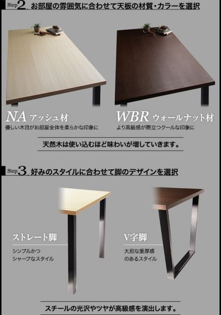 スーパSALE10倍＆4時間限定10％OFF 天然木天板 スチール脚 モダンデザインテーブル  ナチュラル V字脚 W120