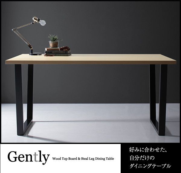 スーパSALE10倍＆4時間限定10％OFF 天然木天板 スチール脚 モダンデザインテーブル  ナチュラル V字脚 W150