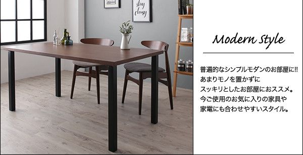 スーパSALE10倍＆4時間限定10％OFF 天然木天板 スチール脚 モダンデザインテーブル  ブラウン V字脚 W150