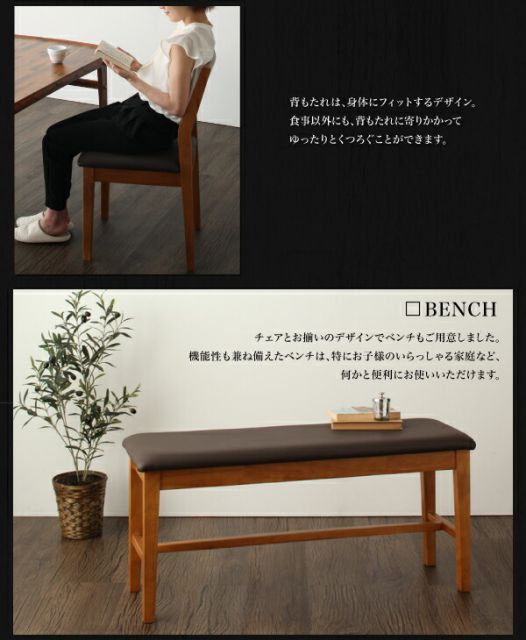 スーパSALE10倍＆4時間限定10％OFF ダイニングセット（テーブル&ベンチ チェア） 天然木モダンデザインダイニング 4点セット(テーブル+チェア2脚+ベンチ1脚) W120