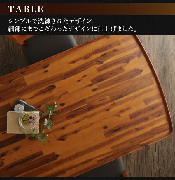 スーパSALE10倍＆4時間限定10％OFF ダイニングセット（テーブル&ベンチ チェア） 天然木モダンデザインダイニング 4点セット(テーブル+チェア2脚+ベンチ1脚) W120