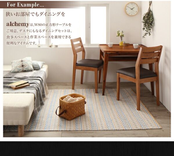 スーパSALE10倍＆4時間限定10％OFF ダイニングテーブル ダイニング 天然木モダンデザインダイニングシリーズ ダイニングテーブル単品 W80