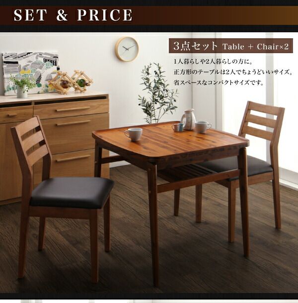スーパSALE10倍＆4時間限定10％OFF ダイニングテーブル ダイニング 天然木モダンデザインダイニングシリーズ ダイニングテーブル単品 W80