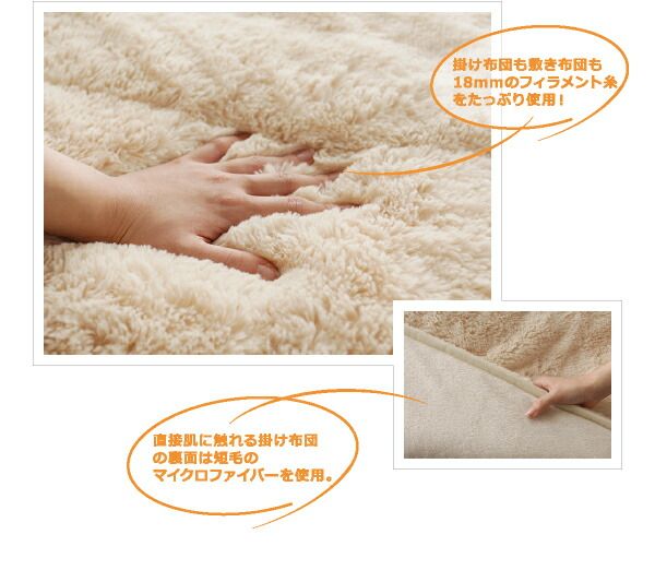 スーパSALE10倍＆4時間限定10％OFF こたつ布団セット ラビットファータッチ 省スペースこたつ布団 掛布団&敷布団2点セット 正方形(75×75cm)天板対応