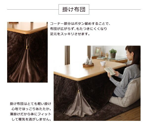 スーパSALE10倍＆4時間限定10％OFF こたつ布団セット ラビットファータッチ 省スペースこたつ布団 掛布団&敷布団2点セット 4尺長方形(80×120cm)天板対応