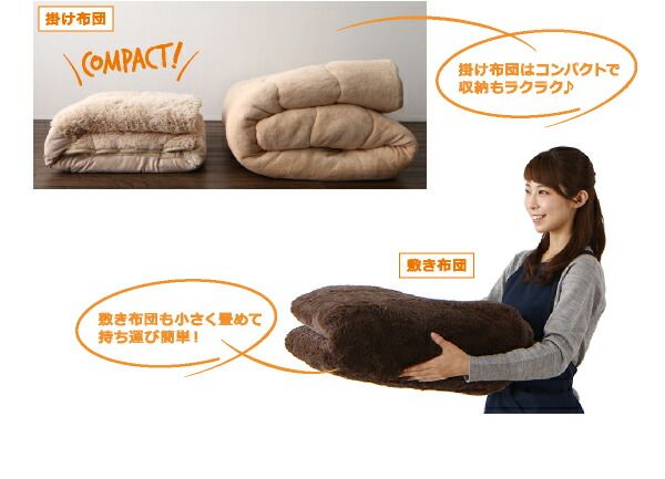 スーパSALE10倍＆4時間限定10％OFF こたつ布団セット ラビットファータッチ 省スペースこたつ布団 掛布団&敷布団2点セット 4尺長方形(80×120cm)天板対応