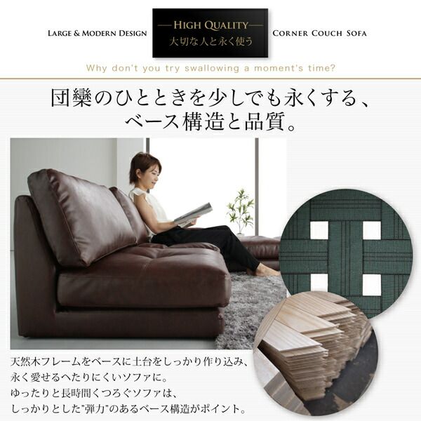 スーパSALE10倍＆4時間限定10％OFF コーナーカウチソファ レイアウト自由 家族でリビングを囲める大型コーナーカウチソファ オットマン