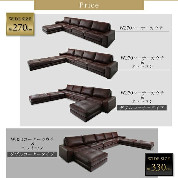 スーパSALE10倍＆4時間限定10％OFF コーナーカウチソファ レイアウト自由 家族でリビングを囲める大型コーナーカウチソファ オットマン