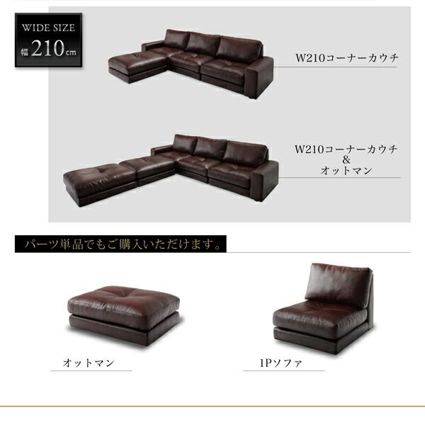 スーパSALE10倍＆4時間限定10％OFF コーナーカウチソファ レイアウト自由 家族でリビングを囲める大型コーナーカウチソファ ソファ＆オットマン ダブルコーナータイプ 幅330cm