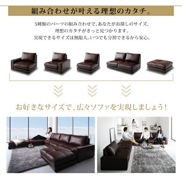 スーパSALE10倍＆4時間限定10％OFF コーナーカウチソファ レイアウト自由 家族でリビングを囲める大型コーナーカウチソファ ソファ＆オットマン ダブルコーナータイプ 幅330cm