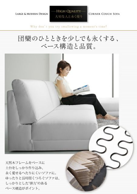 スーパSALE10倍＆4時間限定10％OFF コーナーカウチソファ レイアウト自由 家族でリビングを囲める大型モダンデザインコーナーカウチ ソファ＆オットマンセット 幅270cm