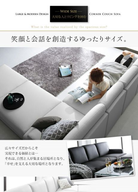 スーパSALE10倍＆4時間限定10％OFF コーナーカウチソファ レイアウト自由 家族でリビングを囲める大型モダンデザインコーナーカウチ ソファ＆オットマンセット 幅270cm