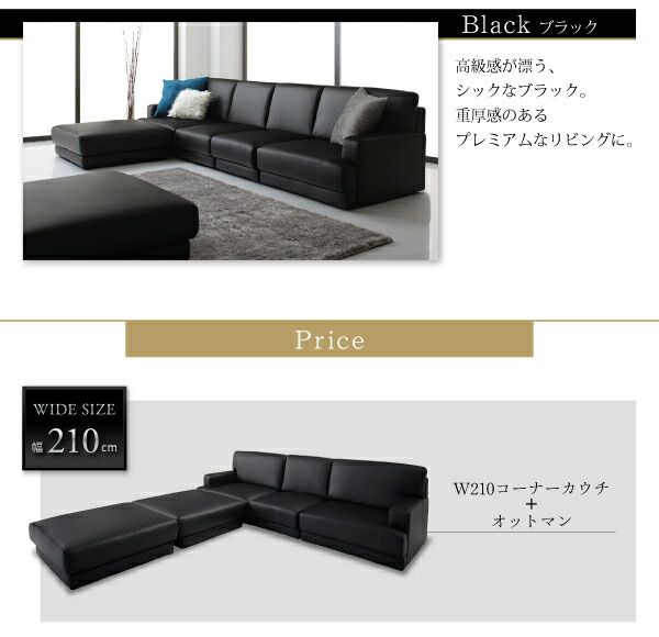 スーパSALE10倍＆4時間限定10％OFF コーナーカウチソファ レイアウト自由 家族でリビングを囲める大型モダンデザインコーナーカウチ ソファ 幅270cm