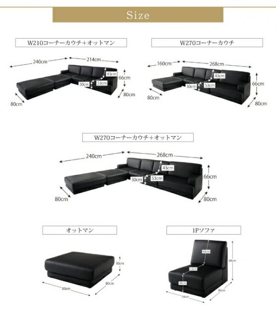 スーパSALE10倍＆4時間限定10％OFF コーナーカウチソファ レイアウト自由 家族でリビングを囲める大型モダンデザインコーナーカウチ ソファ 幅270cm