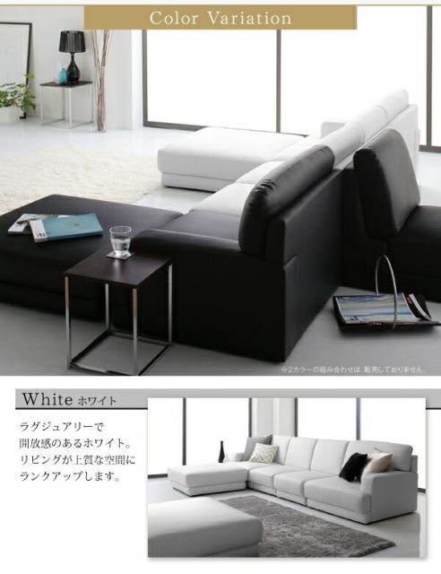 スーパSALE10倍＆4時間限定10％OFF コーナーカウチソファ レイアウト自由 家族でリビングを囲める大型モダンデザインコーナーカウチ ソファ 1P