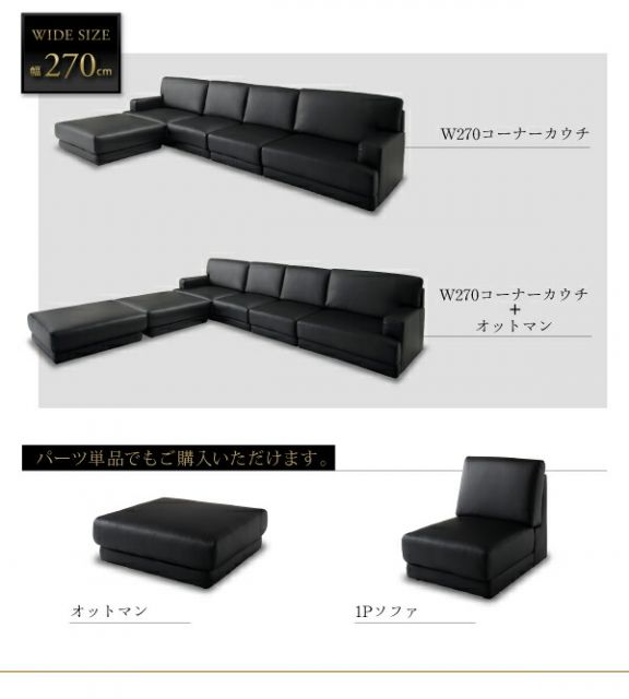 スーパSALE10倍＆4時間限定10％OFF コーナーカウチソファ レイアウト自由 家族でリビングを囲める大型モダンデザインコーナーカウチ ソファ 1P