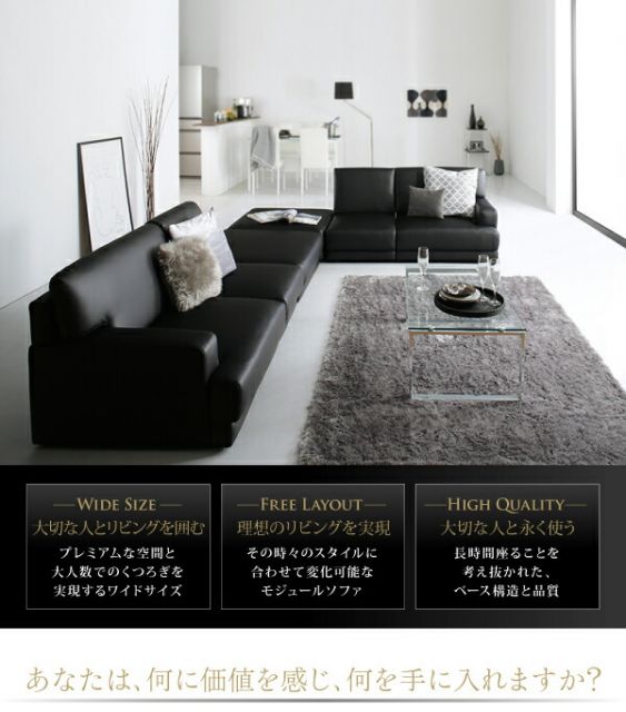 スーパSALE10倍＆4時間限定10％OFF コーナーカウチソファ レイアウト自由 家族でリビングを囲める大型モダンデザインコーナーカウチ ソファ 1P