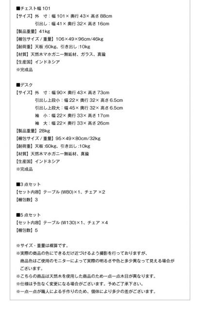 スーパSALE10倍＆4時間限定10％OFF テイストファニチャー（ダイニングシリーズ） 天然木マホガニー材アンティーク調アジアンダイニングシリーズ ダイニングテーブル W80