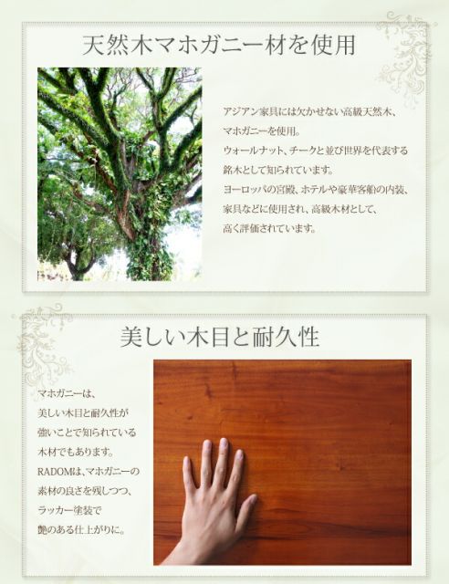 スーパSALE10倍＆4時間限定10％OFF テイストファニチャー（ダイニングシリーズ） 天然木マホガニー材アンティーク調アジアンダイニングシリーズ ダイニングテーブル W80