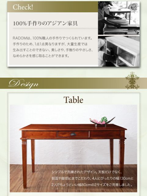 スーパSALE10倍＆4時間限定10％OFF デスク 机 90 テレワーク 在宅 リモート 在宅ワーク コンパクト 省スペース パソコンデスク PCデスク 作業台 天然木 マホガニー アンティーク アジアン ダイニングシリーズ